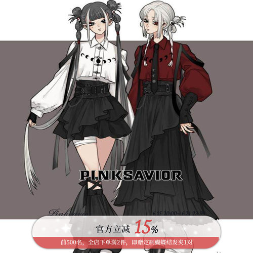 pinksavior【月影流光】红黑显瘦新中式垂感压褶挂带衬衫长裙春夏