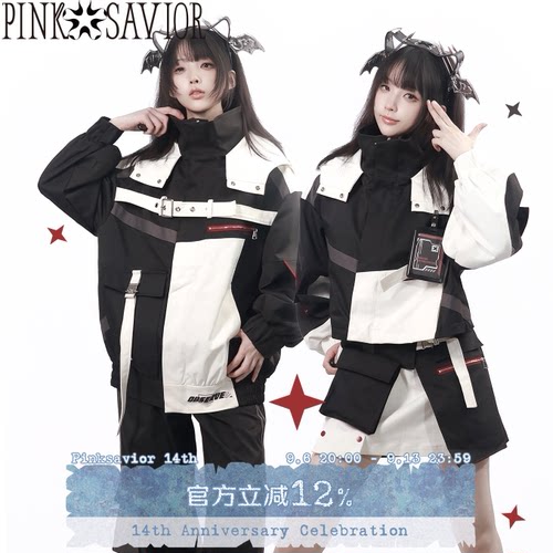 pinksavior【星系迁跃】拼色机能风设计感短外套胸牌套装显瘦