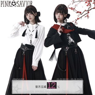 踏燕 显瘦套装 红黑新中式 设计感衬衫 短外套长裤 pinksavior