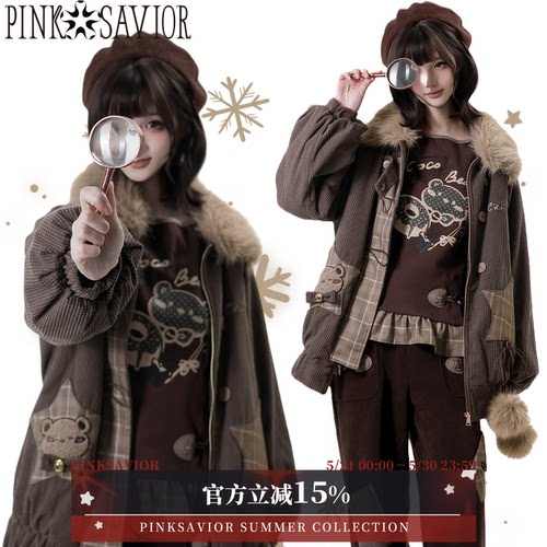 pinksavior【小熊饼干】华夫格棉服冬温暖棕色系拼布长裤内搭套装