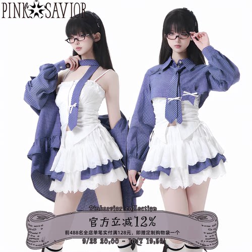 pinksavior【地球online】格纹设计感学院韩系春夏衬衫显瘦半裙