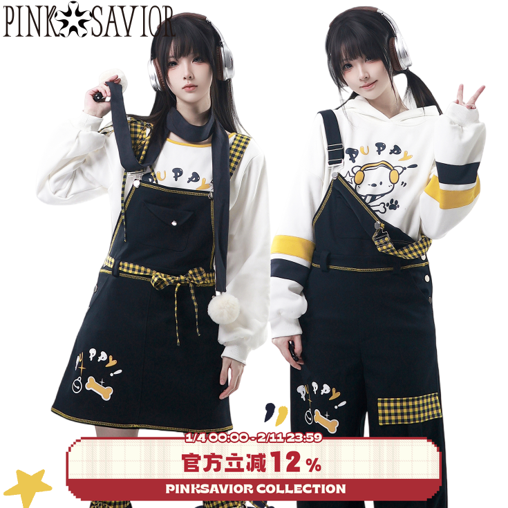 现货即发【骨头日记】小狗加绒卫衣工装背带裤俏皮减龄套装,女装/女士精品,背带裤,淘宝优惠券,粉丝福利购,淘宝优惠卷