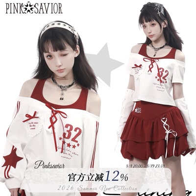 pinksavior【跃动星芒】露肩设计感假两件卫衣T恤夏秋套装花苞裙