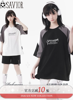 pinksavior流转星辰/黑灰色夏日插肩休闲男友T恤中裤简约情侣