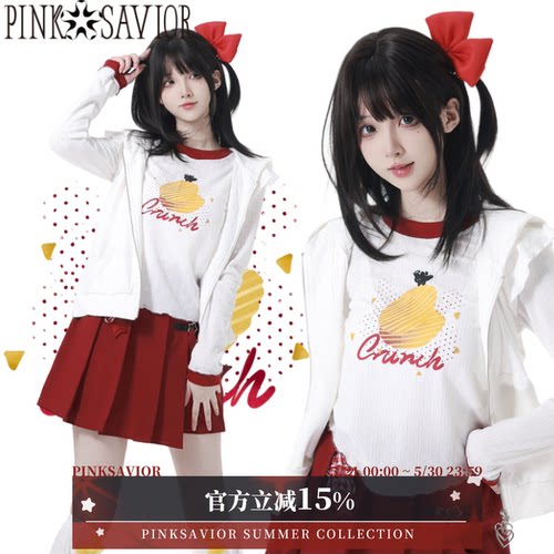 pinksavior【点心盒子】奇趣小薯片红白俏皮长袖半裙星星徽章套装