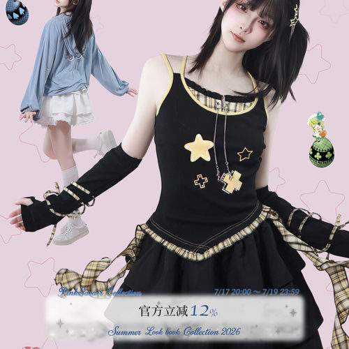 pinksavior | shugo chara! 质感堆叠蓬蓬夏日显瘦蛋糕裙打底裤