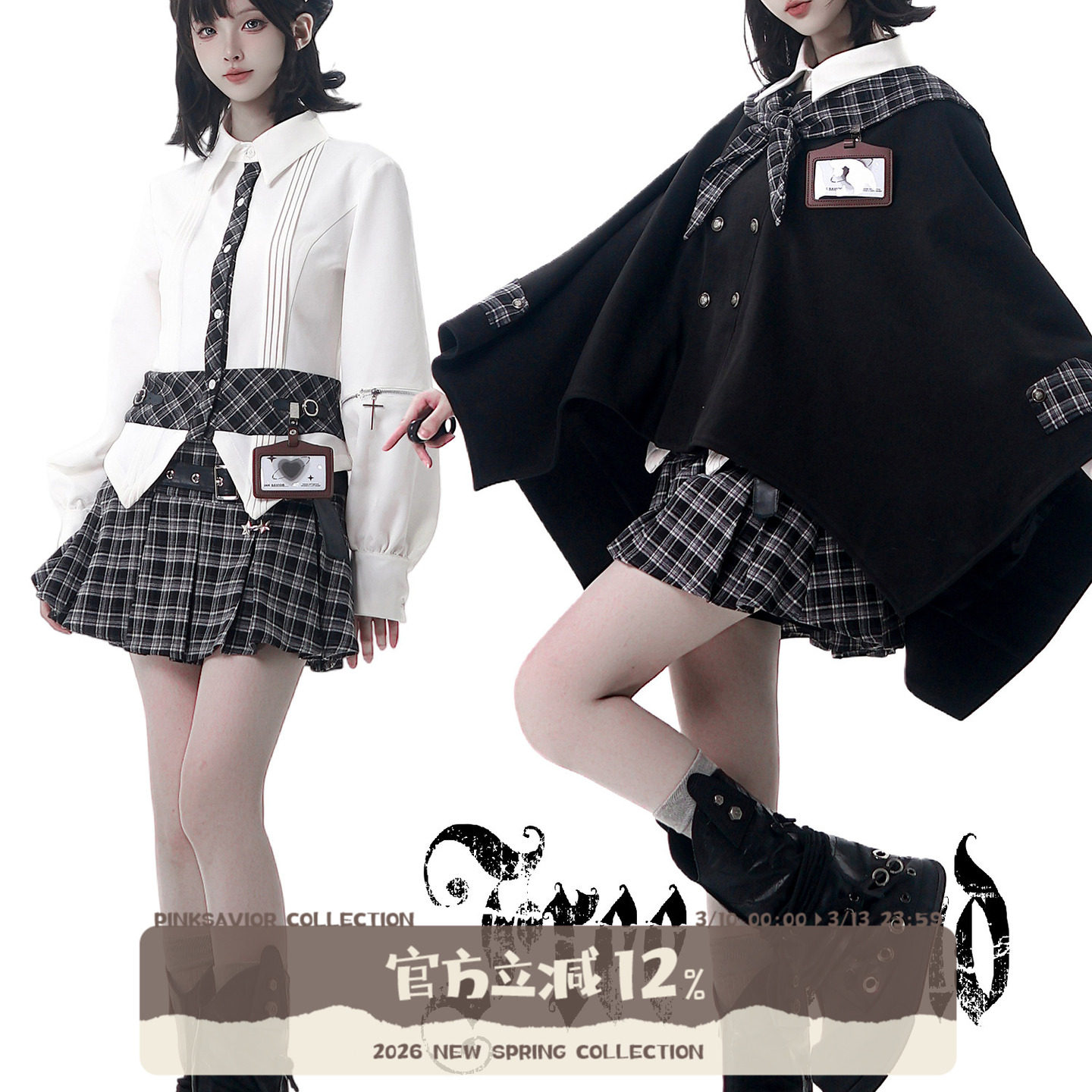 现货即发【雪国探秘】斗篷学院拼接格纹领巾外套设计感衬衫