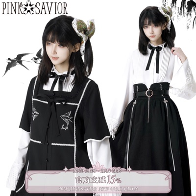 pinksavior【雀色时】汉洋折衷刺绣飞燕显瘦高腰裙套装