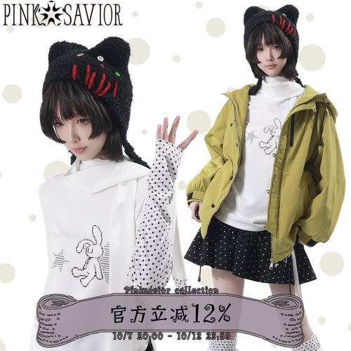 pinksavior【绿野听风】绿色系薄款山系外套针织内搭波点系列套装