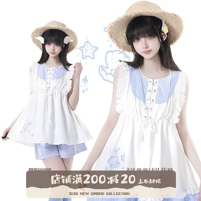 pinksavior【追夏】海风度假刺绣贝壳拼格花苞连衣裙分体