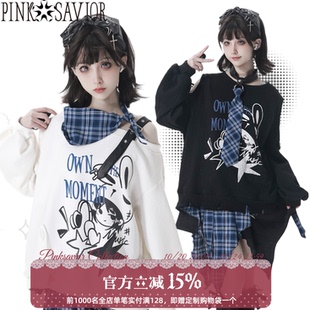 pinksavior【深海唱片】蓝格俏皮撞色休闲显瘦不规则设计上衣长裤