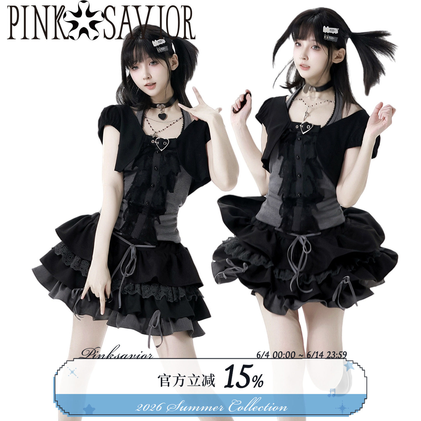 pinksavior【纯爱次元】vintage花边收腰短打吊带半裙设计感套装