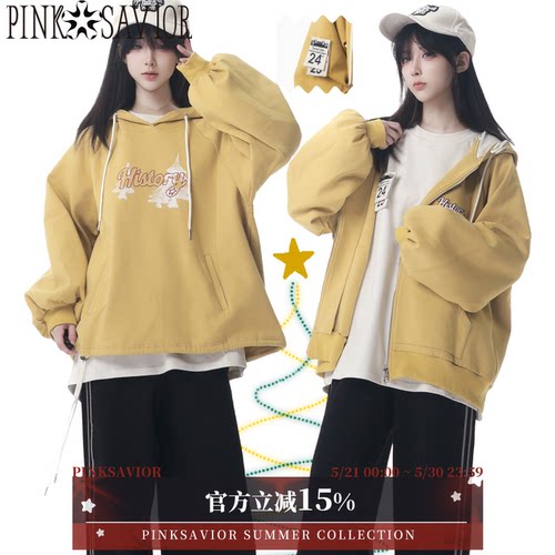 pinksavior【芝芝酪酪】奶黄色秋冬加绒外套卫衣圣诞设计感