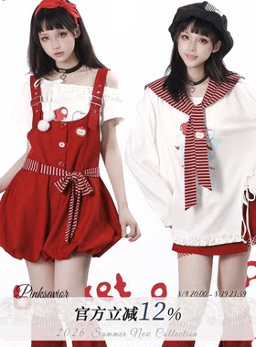 pinksavior【果果日志】红白花苞背带裙条纹披肩夏秋设计套装闺蜜