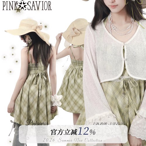 pinksavior【绿意花海】开衫绿格夏日清新吊带裙显瘦牛仔裤套装