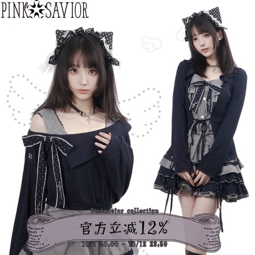 pinksavior【水玉芭蕾】古早波点设计感收腰显瘦女装闺蜜亲肤柔软