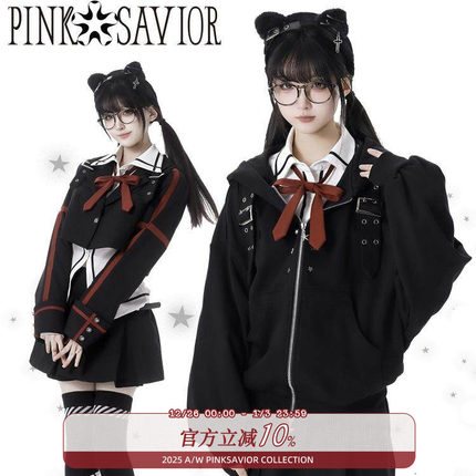 pinksavior【蔷薇星光】设计感小偶像连帽外套小西服收腰衬衫套装