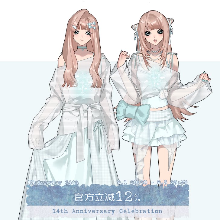 pinksavior【游鱼之夏】水色系夏日罩衫莫代尔半裙显瘦分体套装女