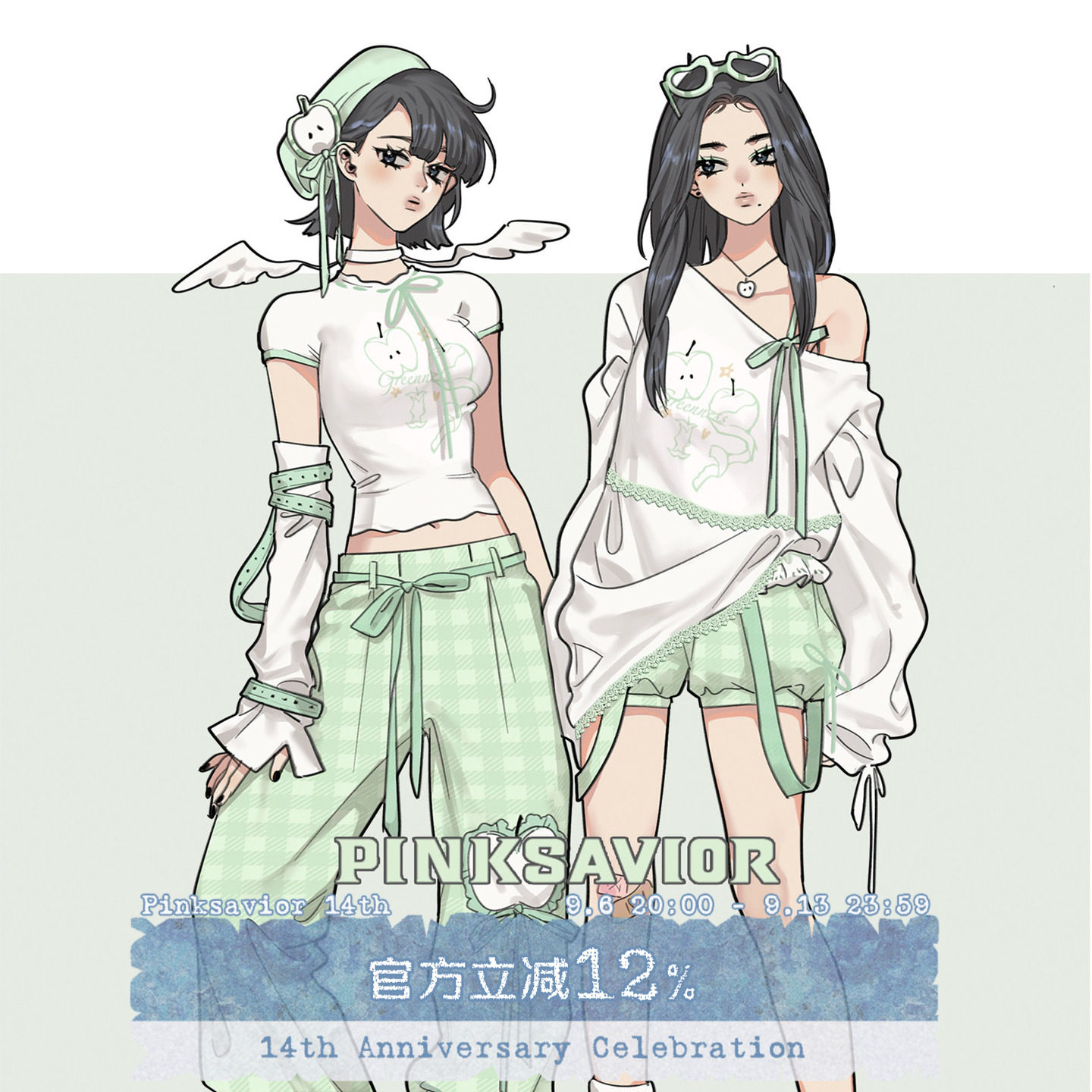 现货即发【青果之夏】苹果设计感夏日清新显瘦俏皮套装棉