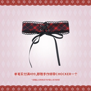 前300名/SC系列单笔实付满499,赠手作项圈!拍下后确认收货返!