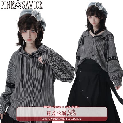 pinksavior【黑巧泡泡】条纹连帽秋冬衬衫设计感长半裙