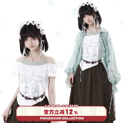 pinksavior【薄荷岛屿】夏日清新薄款罩衫小花短袖立体花朵长裙