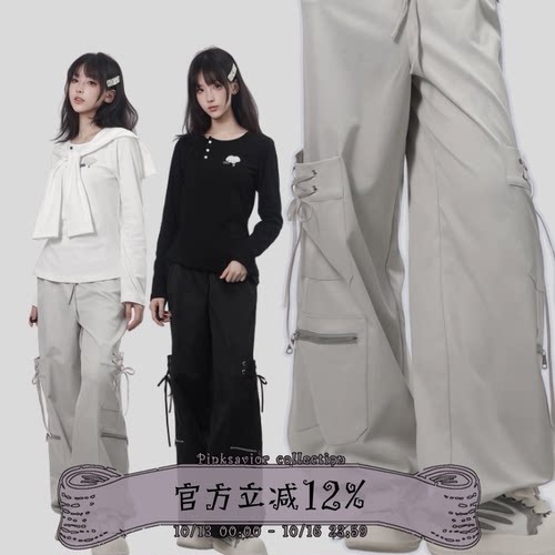 pinksavior机能绑带透气舒适阔腿芭蕾工装长裤秋女