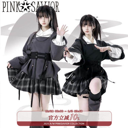 pinksavior【夜阑】设计感新中式黑灰休闲叠穿套装显瘦女