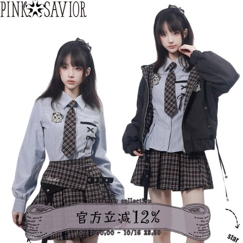 pinksavior【圣安德鲁】古早学院格纹双面穿外套收腰显瘦衬衫蓝灰