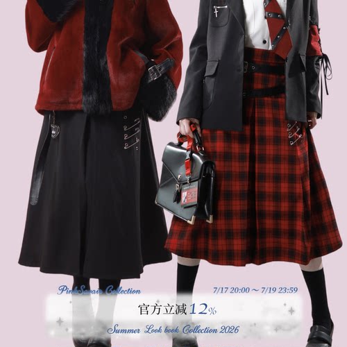 pinksavior | shugo chara! 设计感学院双色挂件别针长半裙百搭
