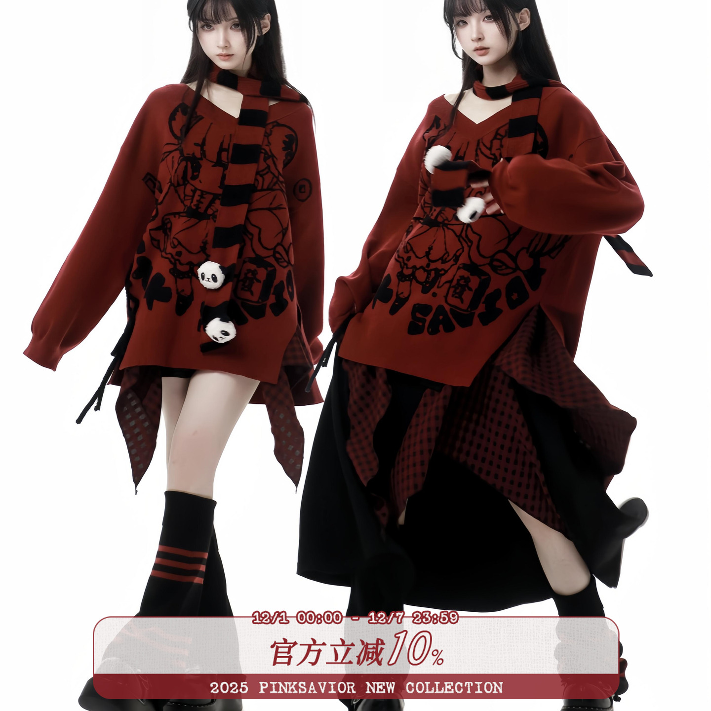 pinksavior【發發】 V领针织y2k秋显瘦毛衣设计衬衫半裙套装