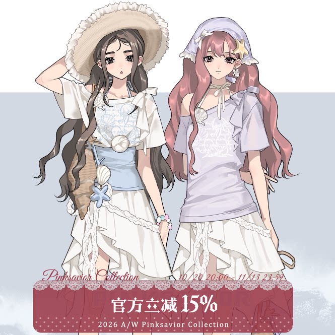 现货即发【潮汐之歌】蝴蝶结斜肩短袖吊带两件套不规则半裙闺蜜