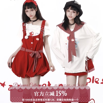 pinksavior【果果日志】红白花苞背带裙条纹披肩夏秋设计套装闺蜜