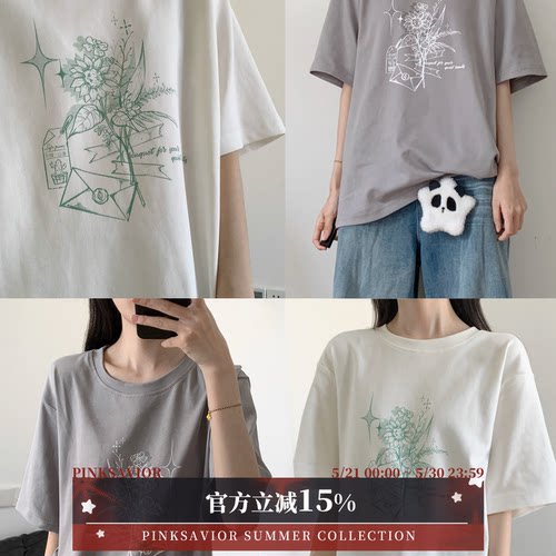 pinksavior【晴空集】奥戴尔凉感夏日映画插图短袖女
