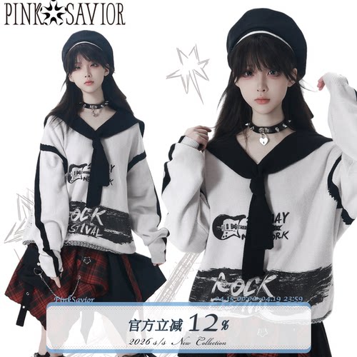 现货即发【狂想曲】海军领显瘦毛衣不规则星星皮扣中长半裙