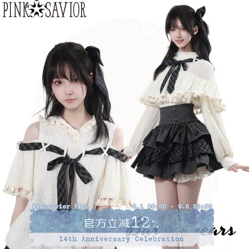 pinksavior【与春书】夏秋针织上衣流苏高腰显瘦花边层层堆叠裙裤