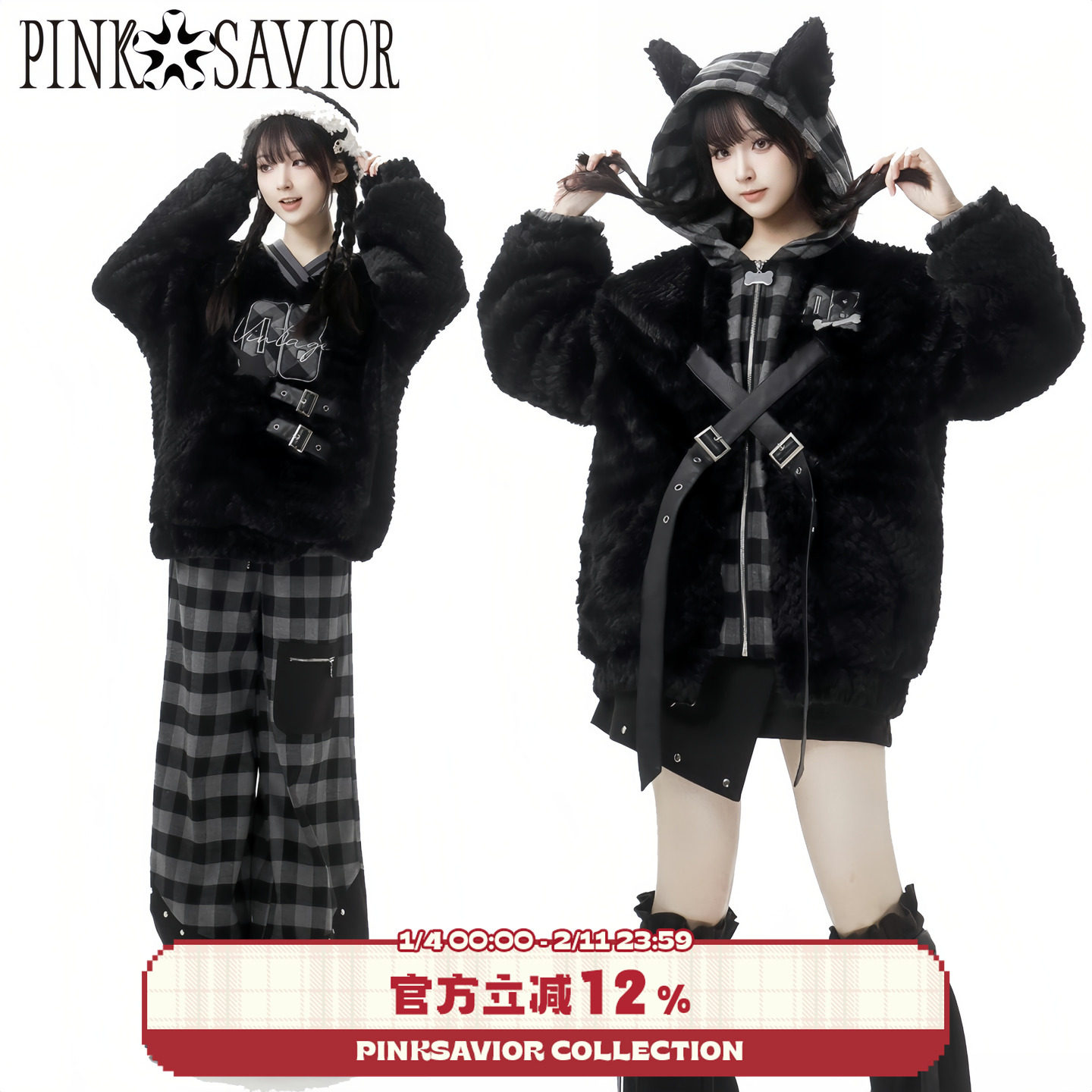 现货即发【夜行生物】软绵绵环保皮草加厚拼格显瘦小狼暖冬套装