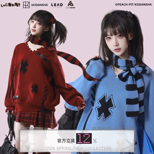 十字手工显瘦柔软双色围巾毛衣皮扣装 chara 饰 shugo pinksavior