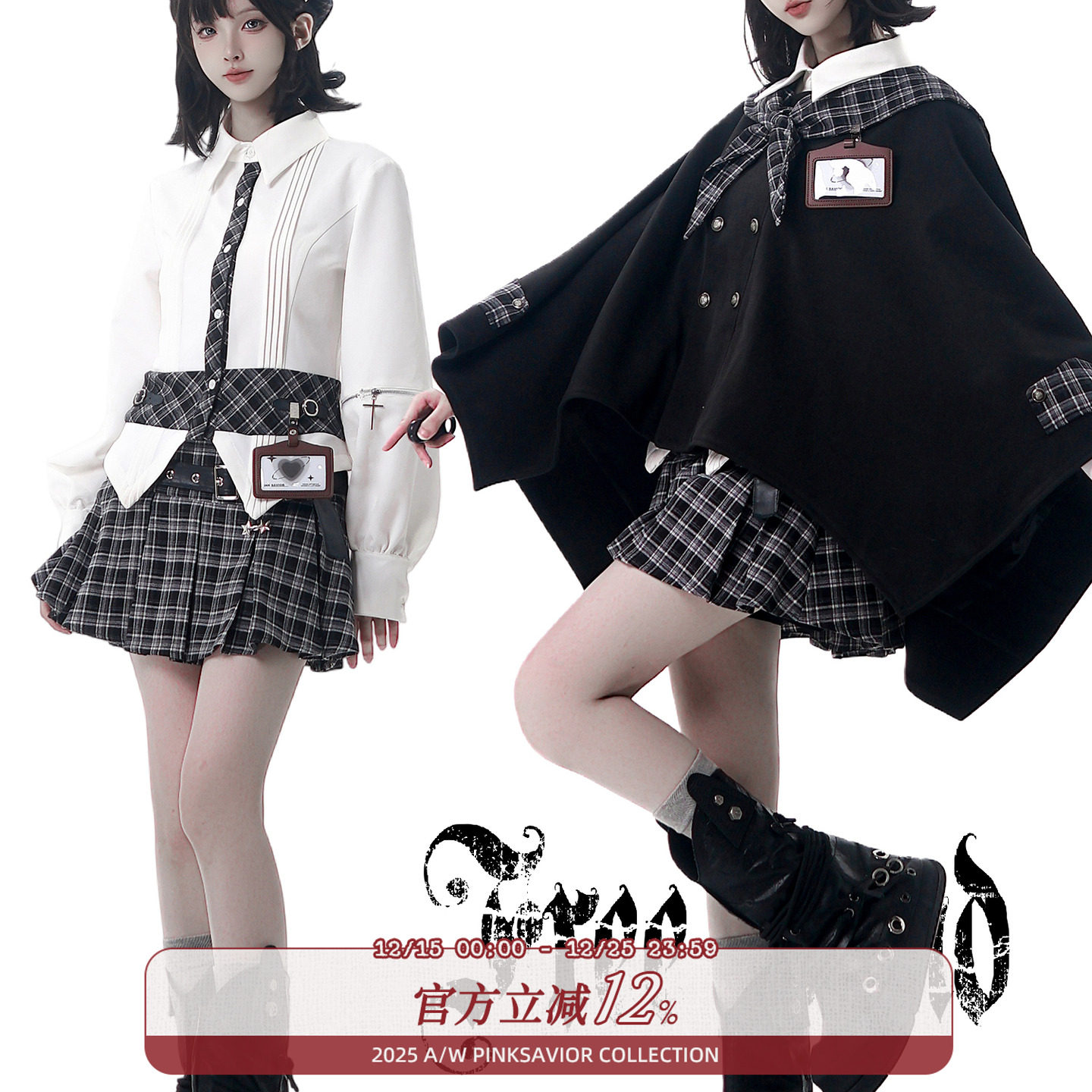 pinksavior【雪国探秘】斗篷学院拼接格纹领巾外套设计感衬衫