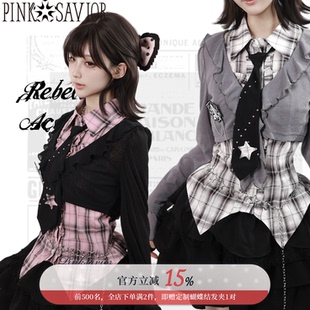 pinksavior【星光偶像】夏日针织花边防晒收腰格纹衬衫绑带蛋糕裙