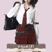 斜摆格纹压褶设计感皮带腿套半裙 chara pinksavior shugo