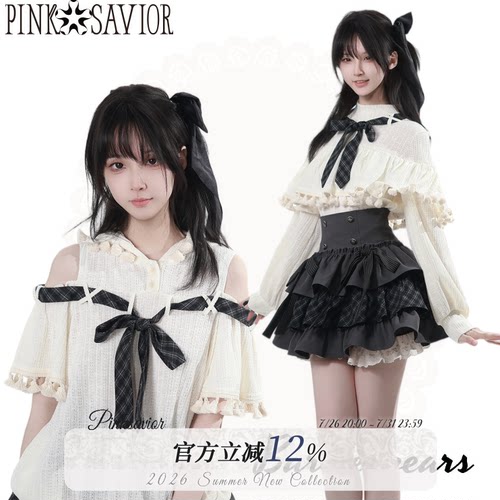 pinksavior【与春书】春夏针织上衣流苏高腰显瘦花边层层堆叠裙裤