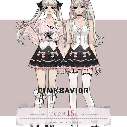 pinksavior【莓莓西多士】粉色夏日罩衫蛋糕裙收腰吊带甜心套装