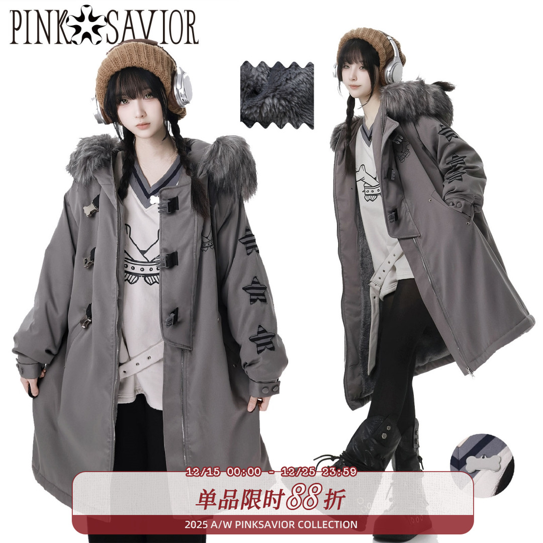 pinksavior【灰调影映】高级灰中长星星布贴插扣显瘦派克服加厚