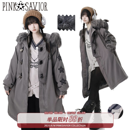 pinksavior【灰调影映】高级灰中长星星布贴插扣显瘦派克服加厚