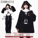 冬季 短皮草外套设计感上衣长裤 女显瘦 反叛甜心 pinksavior