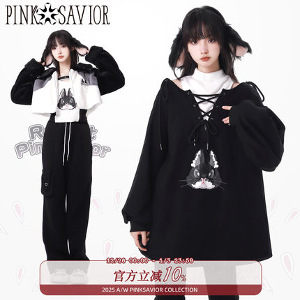 pinksavior【反叛甜心】短皮草外套设计感上衣长裤冬季女显瘦