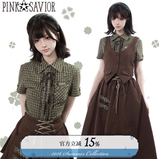 pinksavior【风染绿川】幸运绿格衬衫学院风绑带半裙设计感优等生