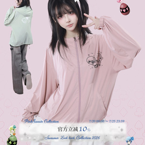 pinksavior | shugo chara! 三色夏日防晒轻薄凉感冰丝拉链外套女