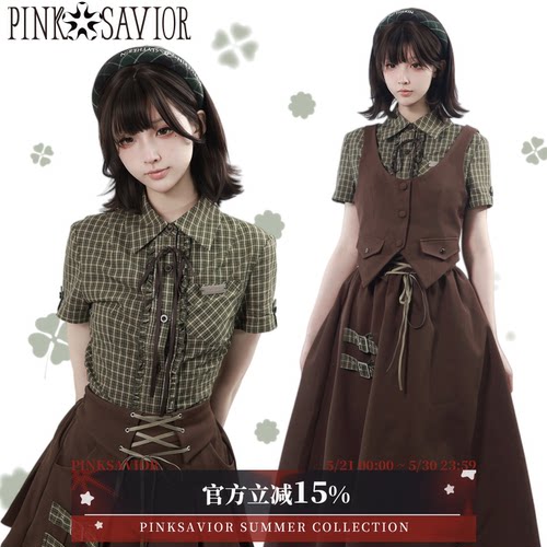 pinksavior【风染绿川】幸运绿格衬衫学院风绑带半裙设计感优等生